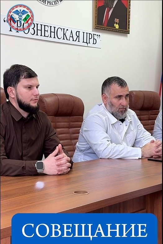 Главный врач Грозненской Центральной Районной больницы, Назарбек Ясаев, провел совещание со заместителями и заведующими отделений.