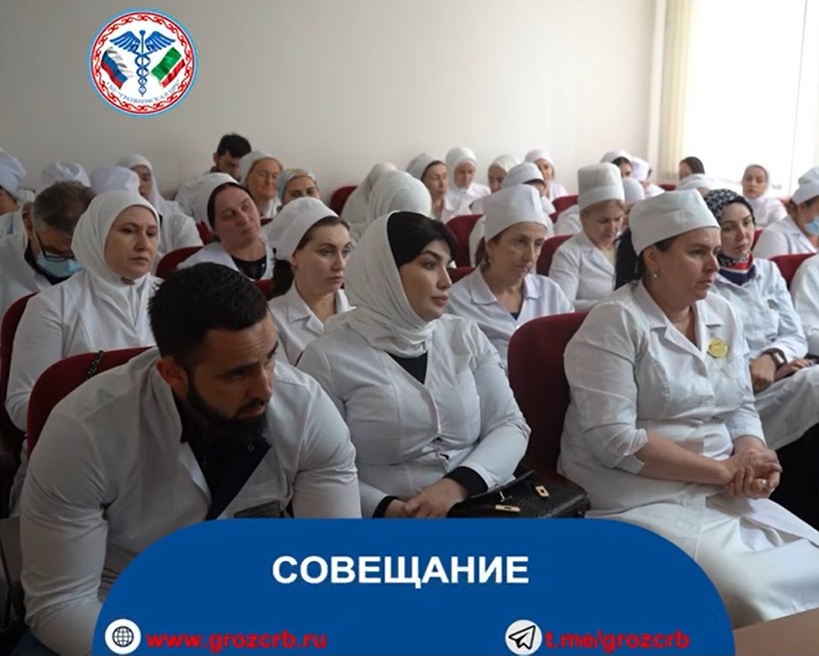  Рабочая неделя началась с общей пятиминутки, которая прошла под руководством главного врача Грозненской ЦРБ Дагмары Батыжевой