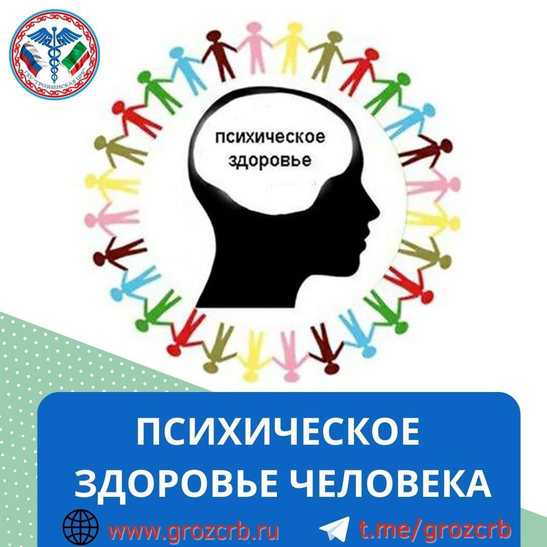 В целях реализации нацпроекта "Здравоохранение" , в рамках проекта"Формирование системы мотивации граждан к здоровому образу жизни " в Грозненской ЦРБ  врачам прочитали лекцию на тему: 