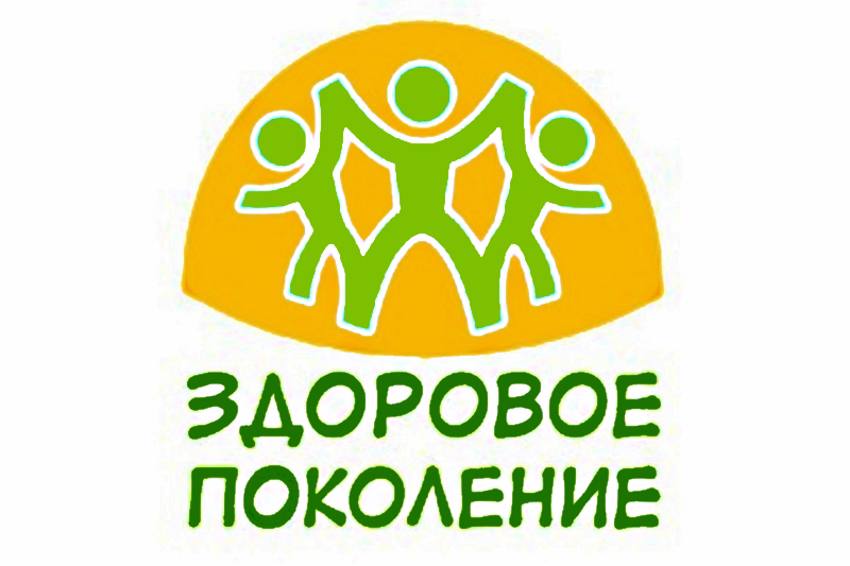 “Здоровое поколение” совместно с Министерством здравоохранения Чеченской Республики представляет бесплатный гайд “Влияние психологического климата в семье на здоровье ребенка”.