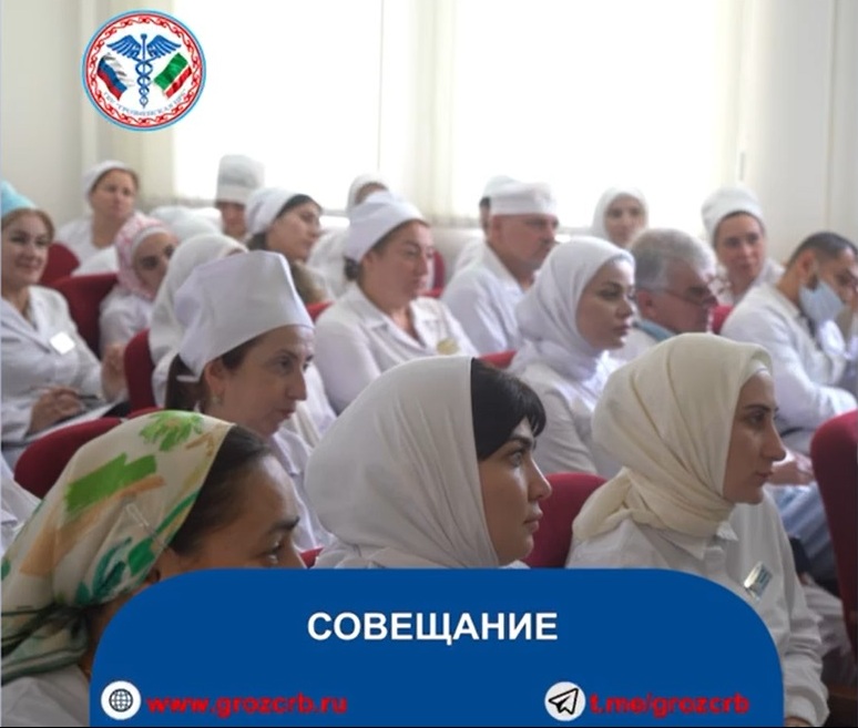 Планы на неделю традиционно обсудили на общей расширенной пятиминутке, которую провела главный врач Грозненской ЦРБ Дагмара Батыжева. 