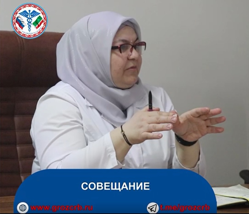 Первый заместитель главного врача Грозненской ЦРБ Зарема Магомадова  провела еженедельную расширенную пятиминутку