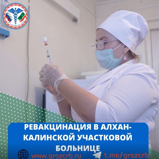 В Грозненском районе в девяти пунктах вакцинации можно сделать прививку от коронавирусной инфекции. Прививочная кампания продолжается ежедневно, без выходных. 